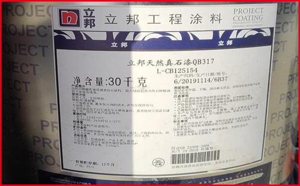 立邦外墻質感漆多少錢一桶?