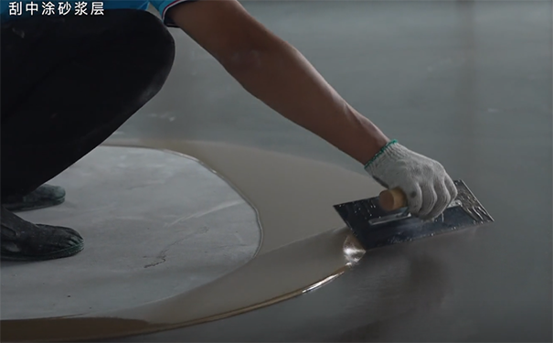 刮中涂砂漿層.png