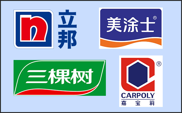 內墻乳膠漆什么品牌好?