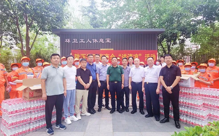 陜西省河南商會聯合西安市經開區城管局為環