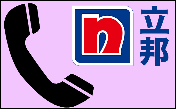 外墻涂料生產廠家電話是多少?