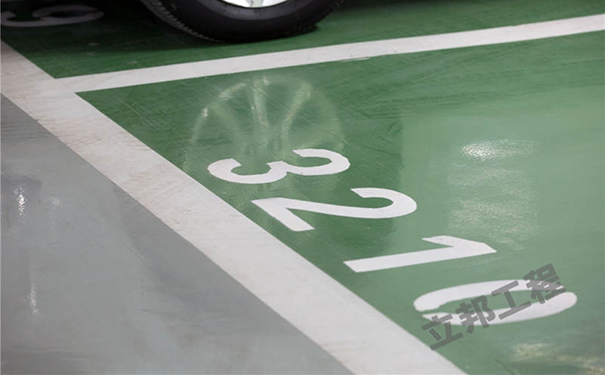 環氧樹脂地坪漆施工工藝及施工要求