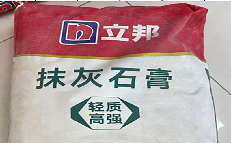 立邦輕質抹灰石膏多少錢一噸【批發價格】