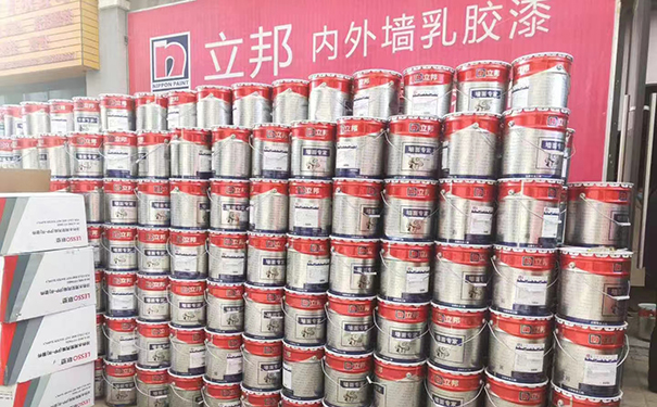 西安立邦乳膠漆直營店在哪【具體地址和電話】