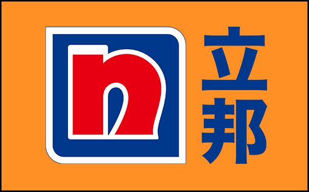 鄭州立邦漆銷售部電話是多少?