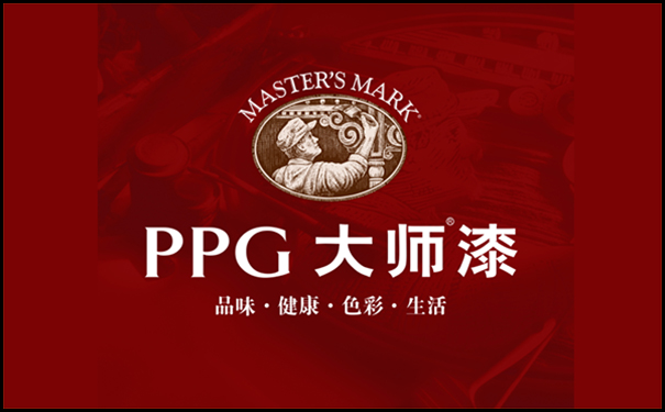 PPG大師漆怎么樣?好不好?