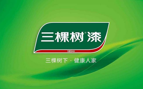 三棵樹西安分公司電話是多少？