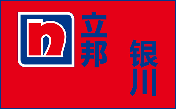 銀川立邦漆專賣店在哪_立邦銀川總代理、旗艦店電話