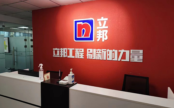 立邦真石漆鄭州總經銷、代理商、廠家聯系電