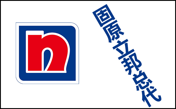 固原立邦漆批發采購_固原立邦總代理經營電