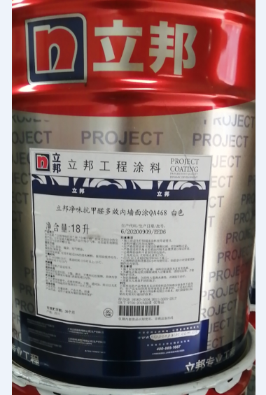 抗甲醛涂料涉嫌虛假宣傳是真的嗎?